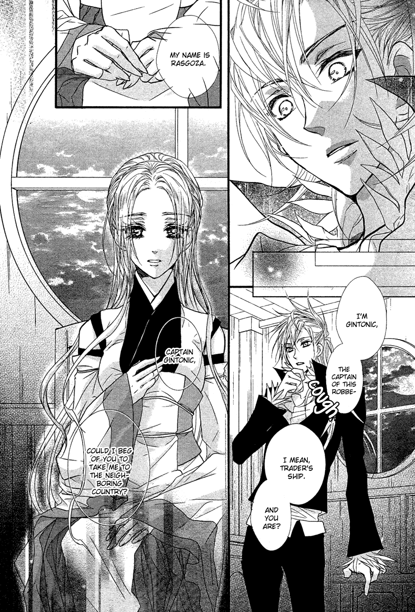 3 Hearts Chapter 0.2 page 9 - Chapter 0 v2 : [Oneshot]