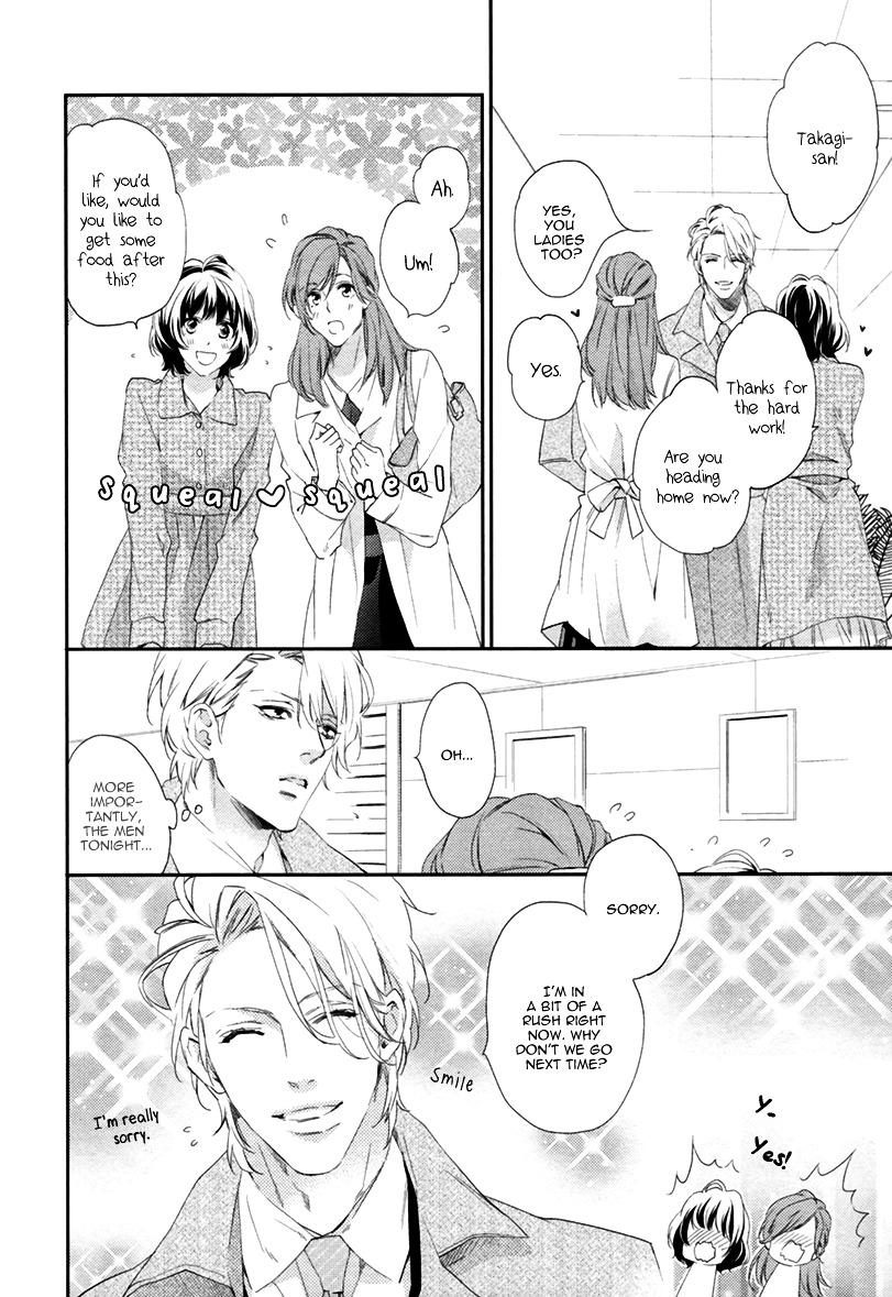 3-manen no Kareshi Chapter 1 page 17 - Chapter 1 : Stage 1