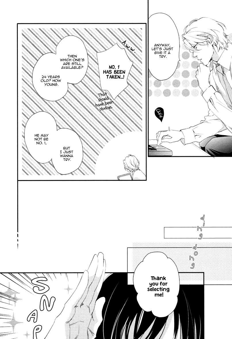 3-manen no Kareshi Chapter 1 page 19 - Chapter 1 : Stage 1