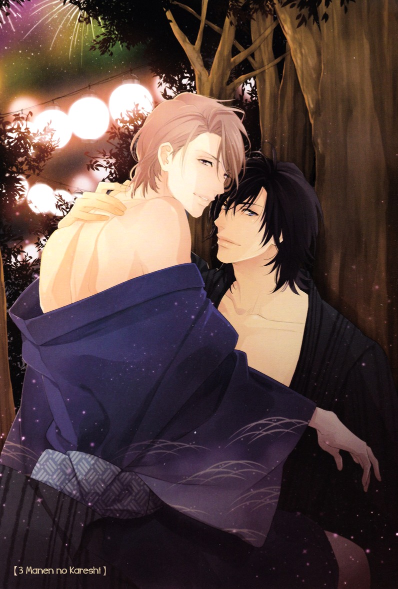 3-manen no Kareshi Chapter 1 page 6 - Chapter 1 : Stage 1