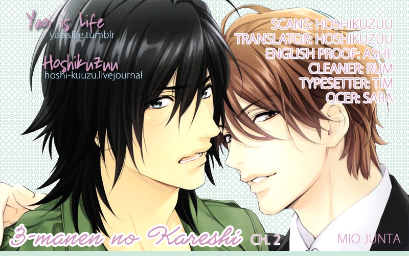 3-manen no Kareshi Chapter 2 page 1 - Chapter 2 : Stage 2