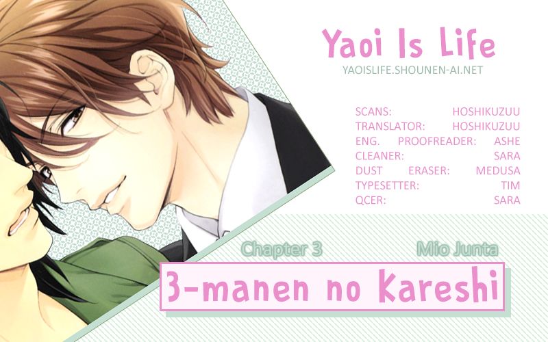 3-manen no Kareshi Chapter 3 page 1 - Chapter 3