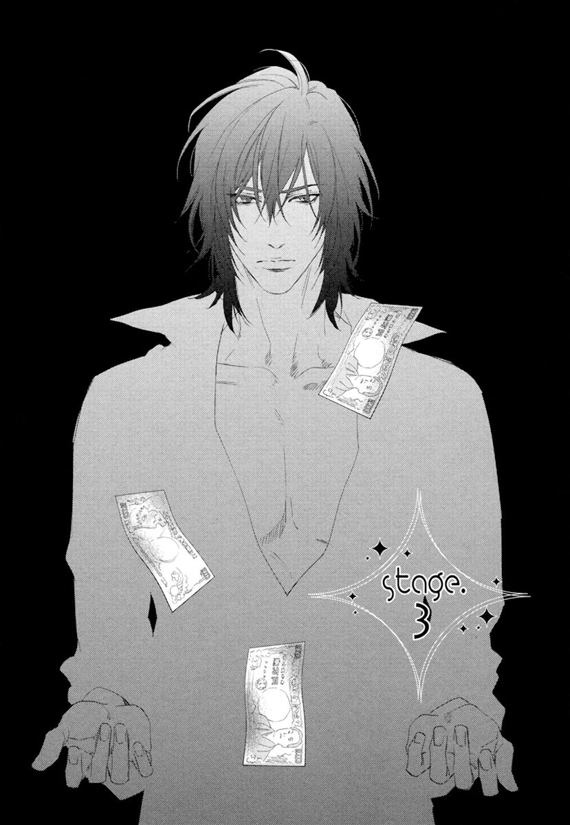3-manen no Kareshi Chapter 3 page 4 - Chapter 3