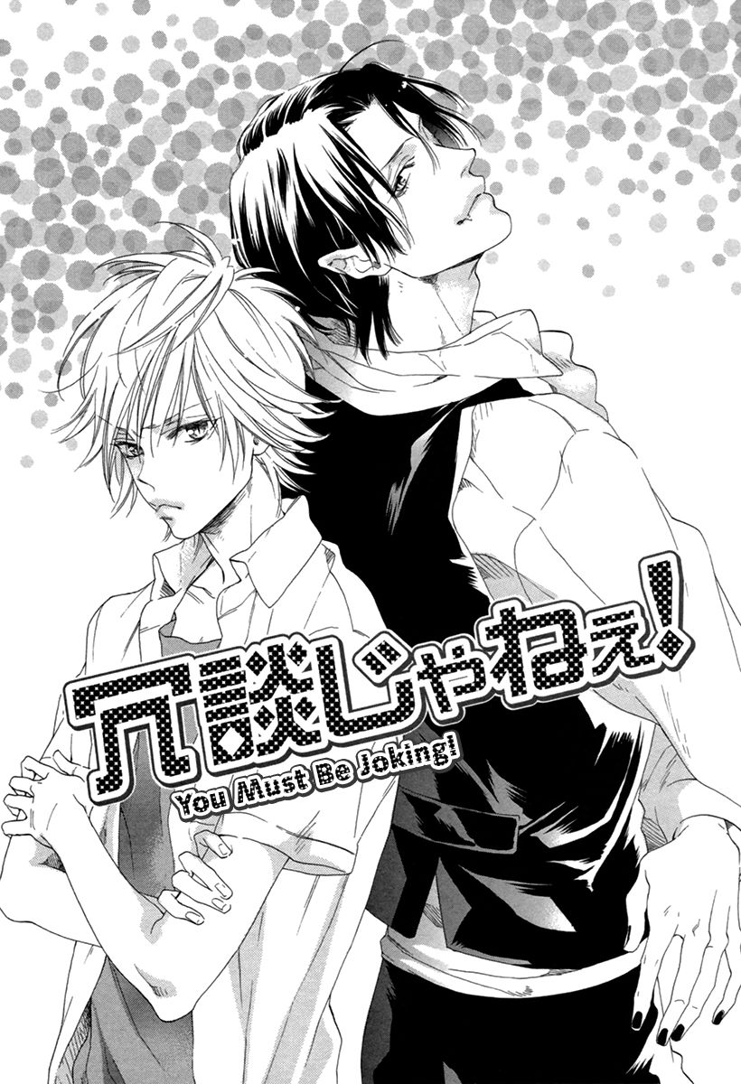 3-manen no Kareshi Chapter 6 page 6 - Chapter 6