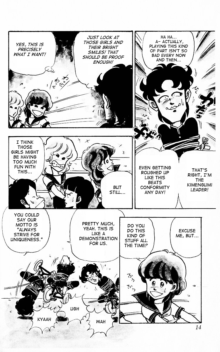 3-nen Kimengumi Chapter 1.2 page 15 - Chapter 1 v2 : Enter the Kimengumi - How many wierd faces?