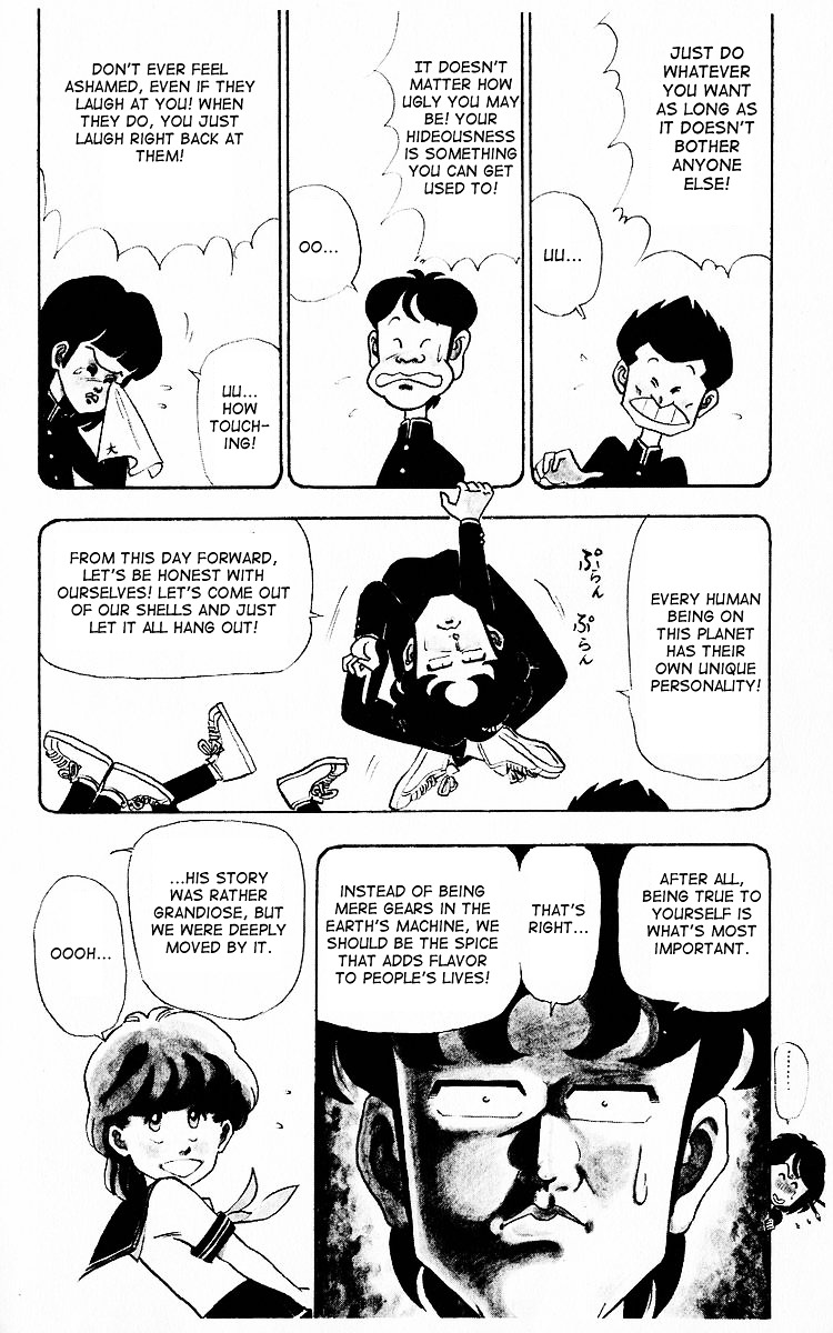 3-nen Kimengumi Chapter 1.2 page 17 - Chapter 1 v2 : Enter the Kimengumi - How many wierd faces?