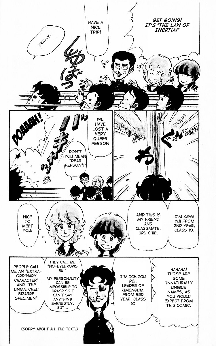 3-nen Kimengumi Chapter 1.2 page 19 - Chapter 1 v2 : Enter the Kimengumi - How many wierd faces?