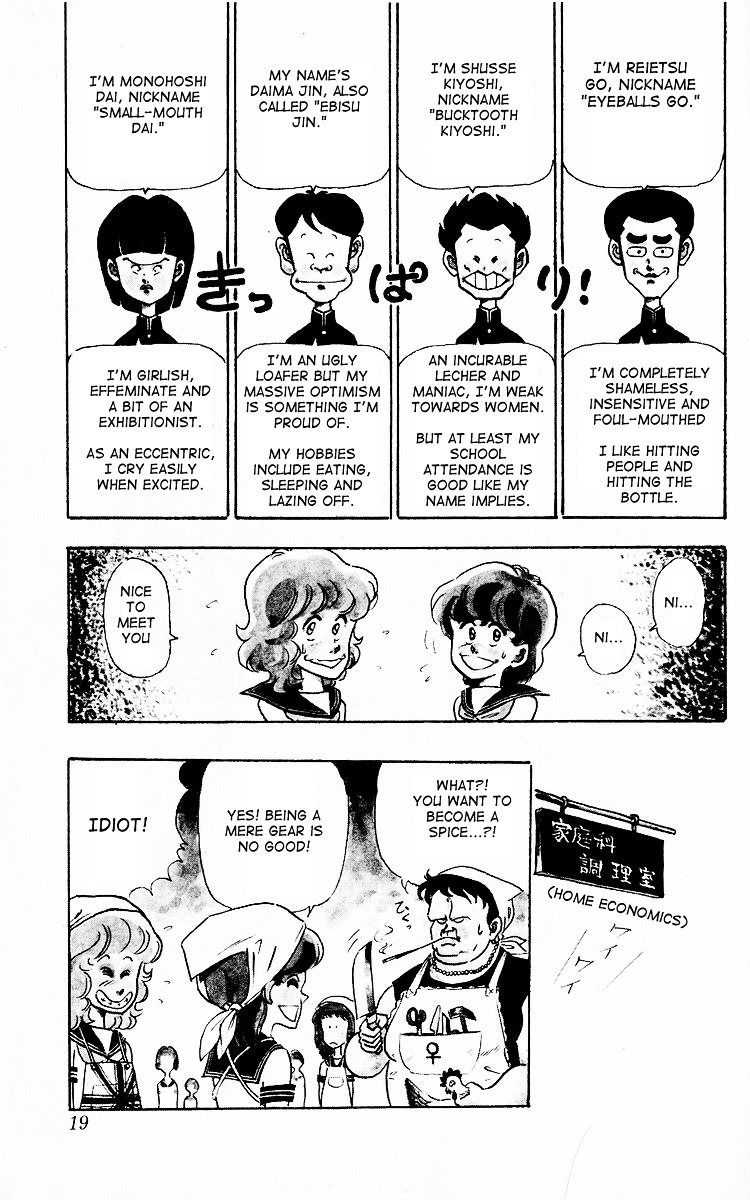 3-nen Kimengumi Chapter 1.2 page 20 - Chapter 1 v2 : Enter the Kimengumi - How many wierd faces?