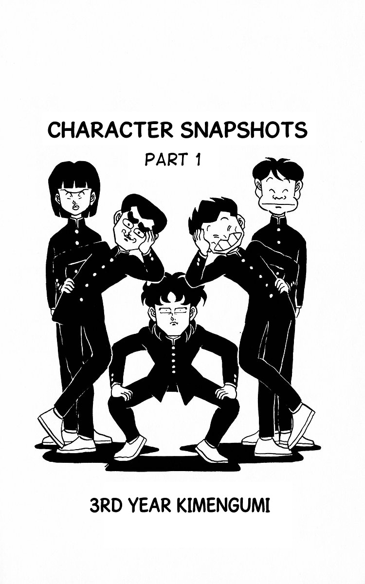 3-nen Kimengumi Chapter 1.2 page 21 - Chapter 1 v2 : Enter the Kimengumi - How many wierd faces?