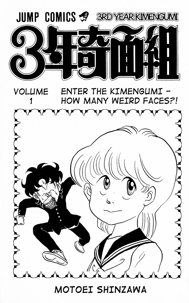 3-nen Kimengumi Chapter 1.2 page 4 - Chapter 1 v2 : Enter the Kimengumi - How many wierd faces?