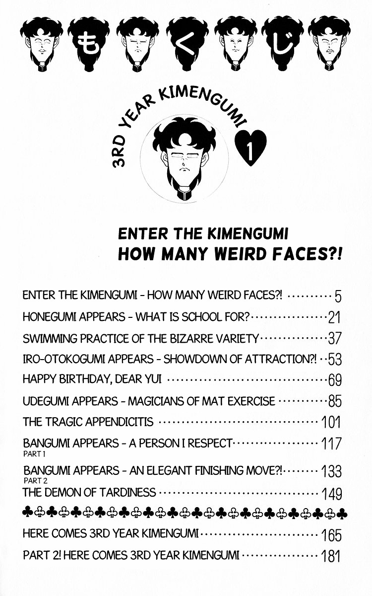 3-nen Kimengumi Chapter 1.2 page 5 - Chapter 1 v2 : Enter the Kimengumi - How many wierd faces?