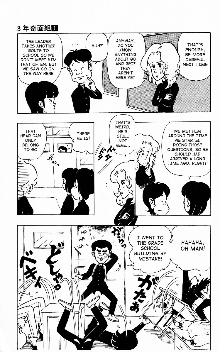 3-nen Kimengumi Chapter 10.2 page 11 - Chapter 10 v2 : The Demon of Tardiness