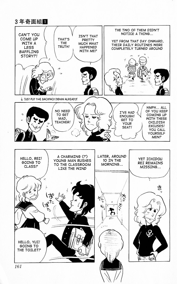 3-nen Kimengumi Chapter 10.2 page 13 - Chapter 10 v2 : The Demon of Tardiness