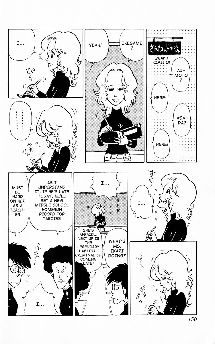 3-nen Kimengumi Chapter 10.2 page 2 - Chapter 10 v2 : The Demon of Tardiness