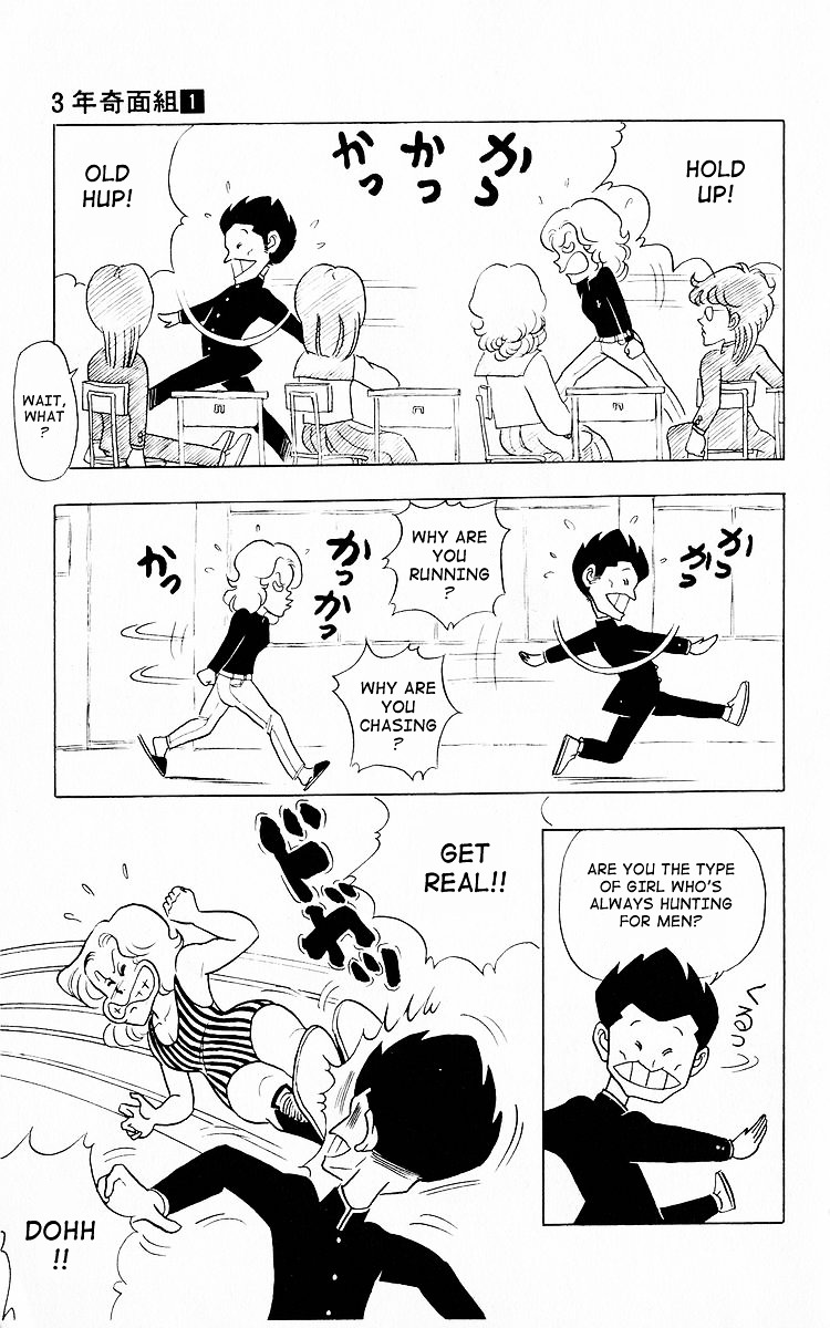 3-nen Kimengumi Chapter 10.2 page 5 - Chapter 10 v2 : The Demon of Tardiness