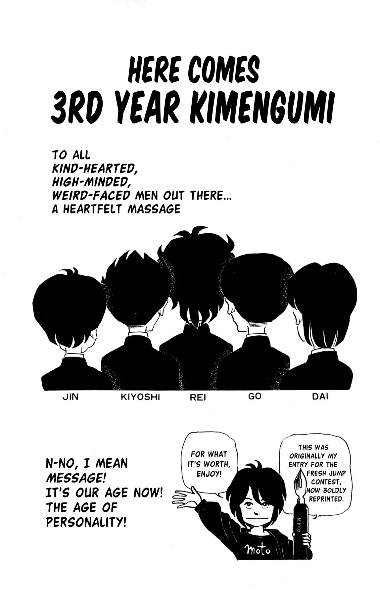 3-nen Kimengumi Chapter 10.5 page 1 - Vol.1 Bonus Chapter