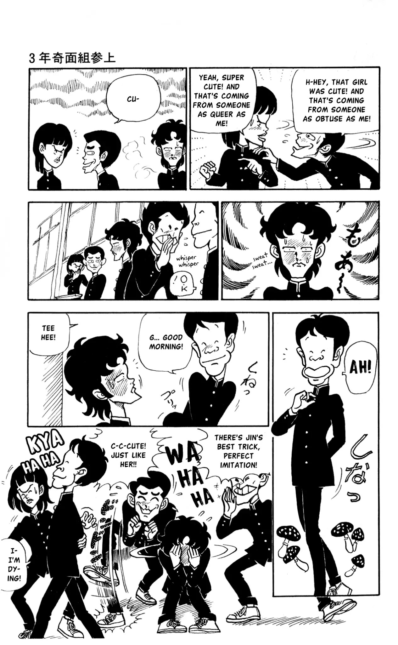 3-nen Kimengumi Chapter 10.5 page 11 - Vol.1 Bonus Chapter