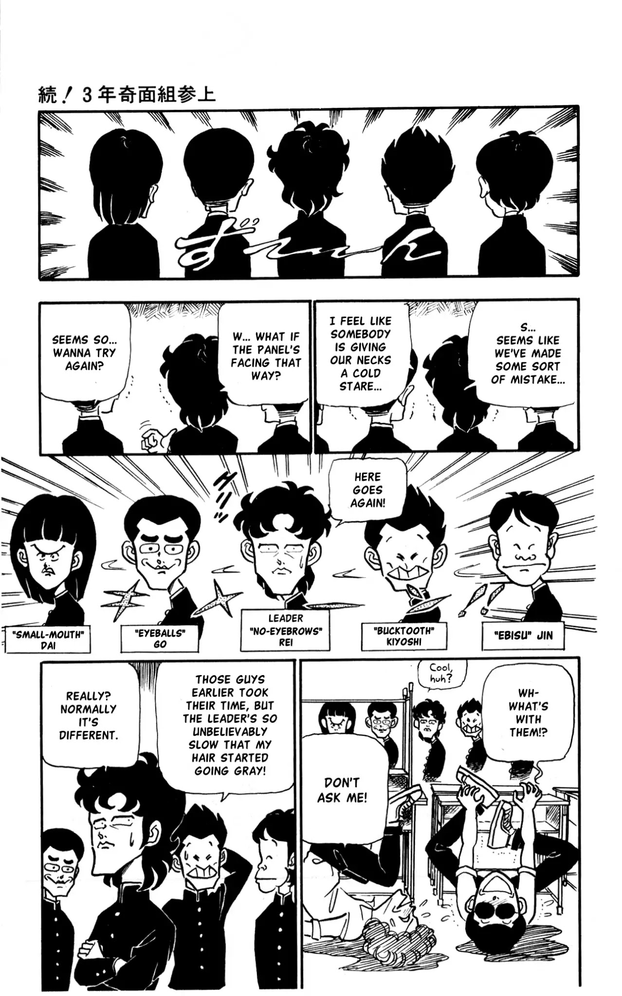 3-nen Kimengumi Chapter 10.5 page 23 - Vol.1 Bonus Chapter