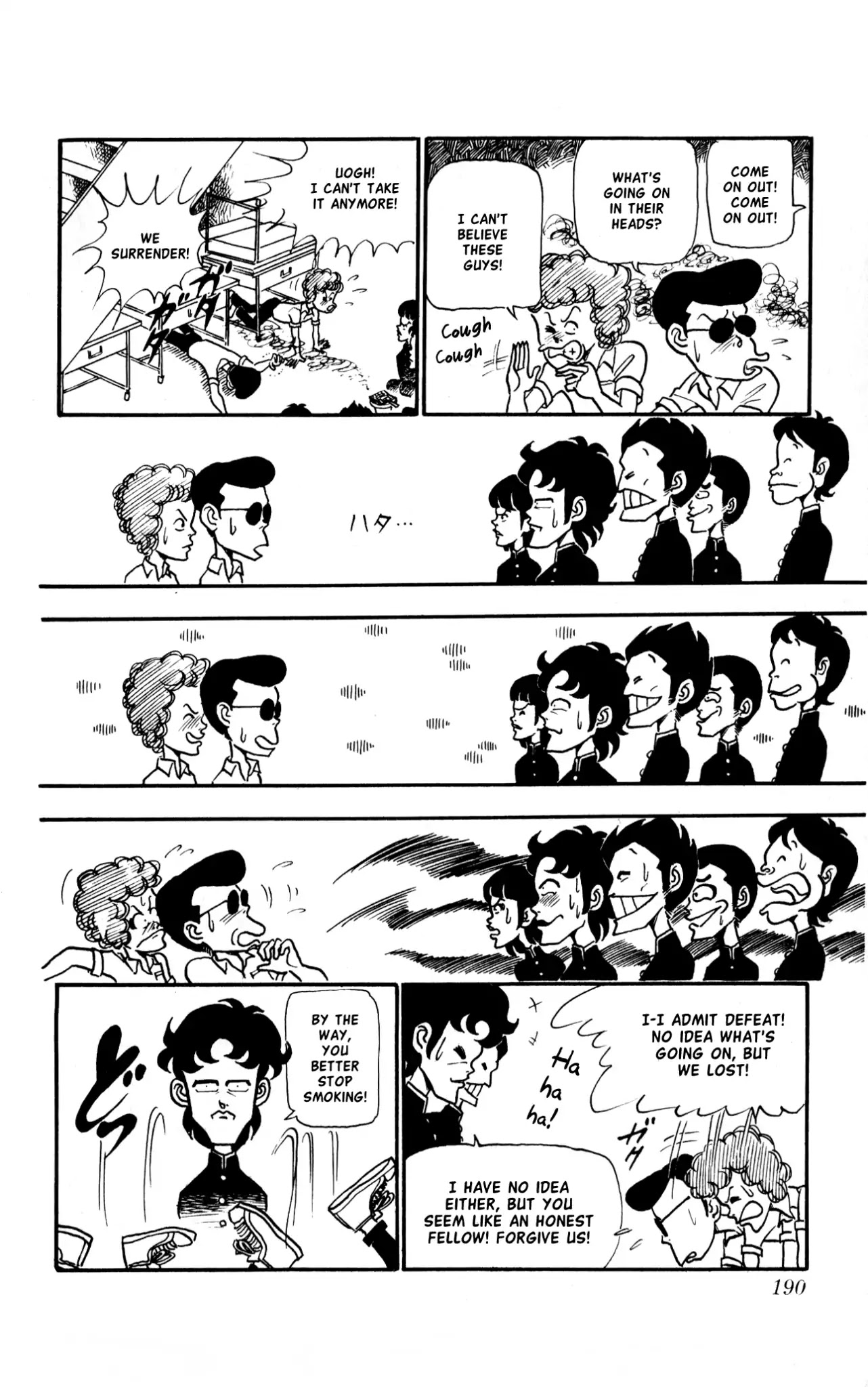 3-nen Kimengumi Chapter 10.5 page 26 - Vol.1 Bonus Chapter