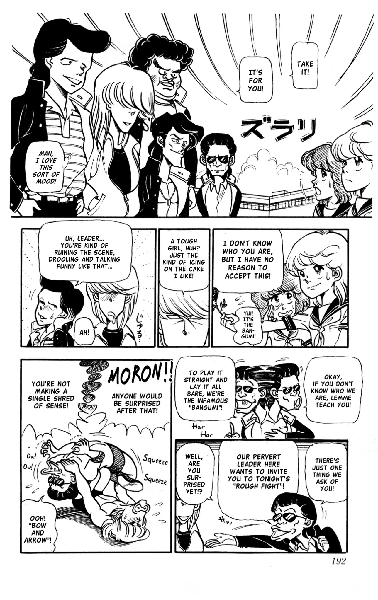 3-nen Kimengumi Chapter 10.5 page 28 - Vol.1 Bonus Chapter