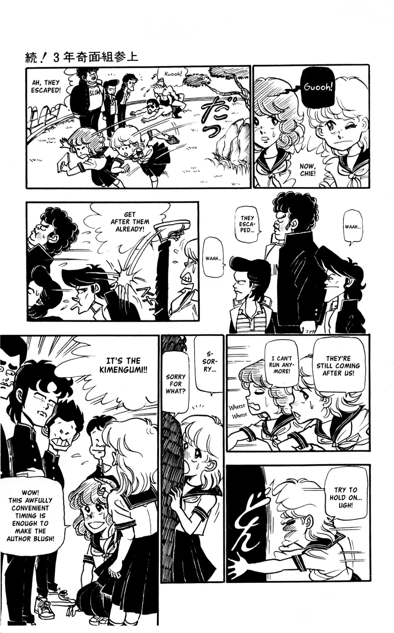 3-nen Kimengumi Chapter 10.5 page 29 - Vol.1 Bonus Chapter