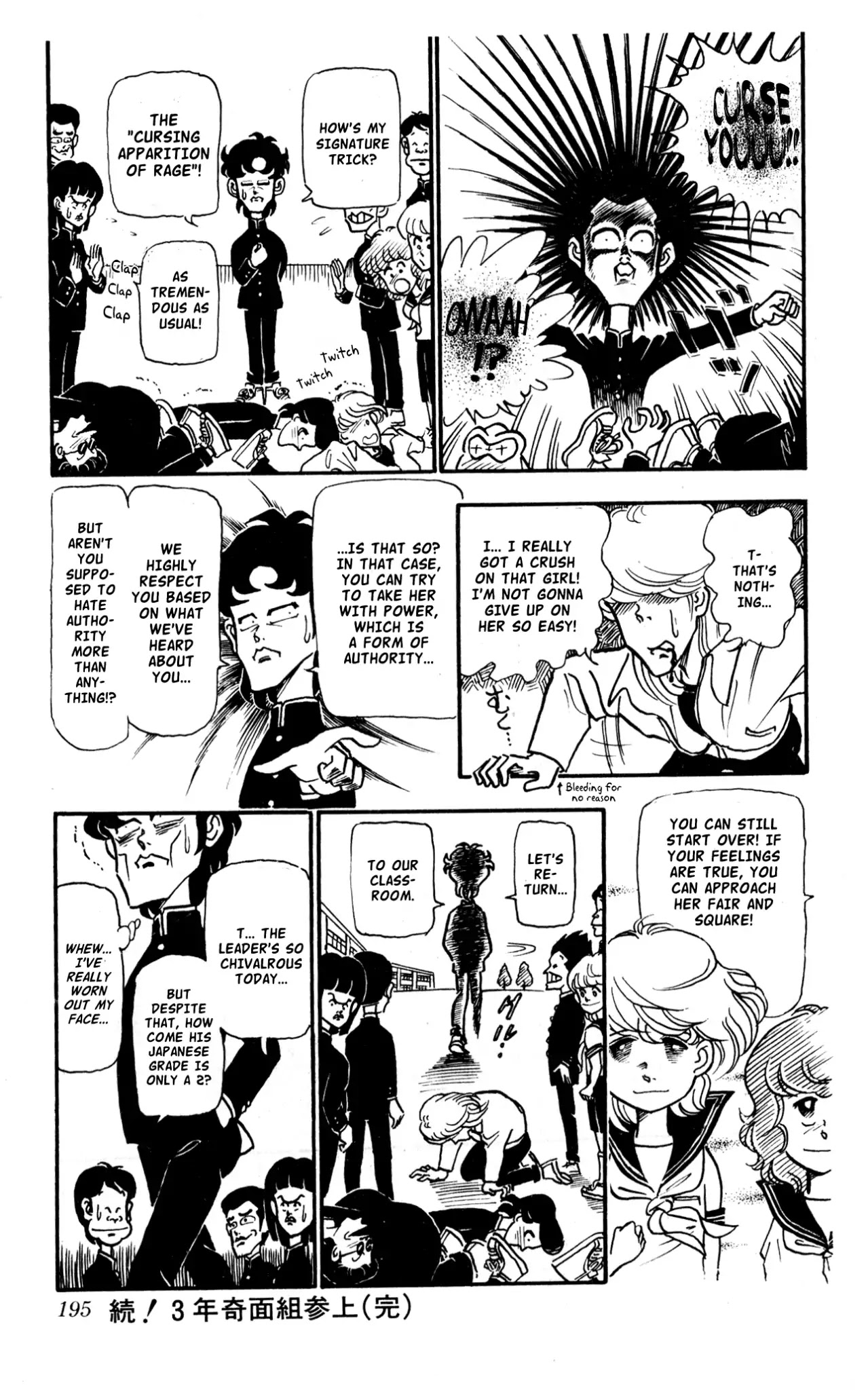 3-nen Kimengumi Chapter 10.5 page 31 - Vol.1 Bonus Chapter