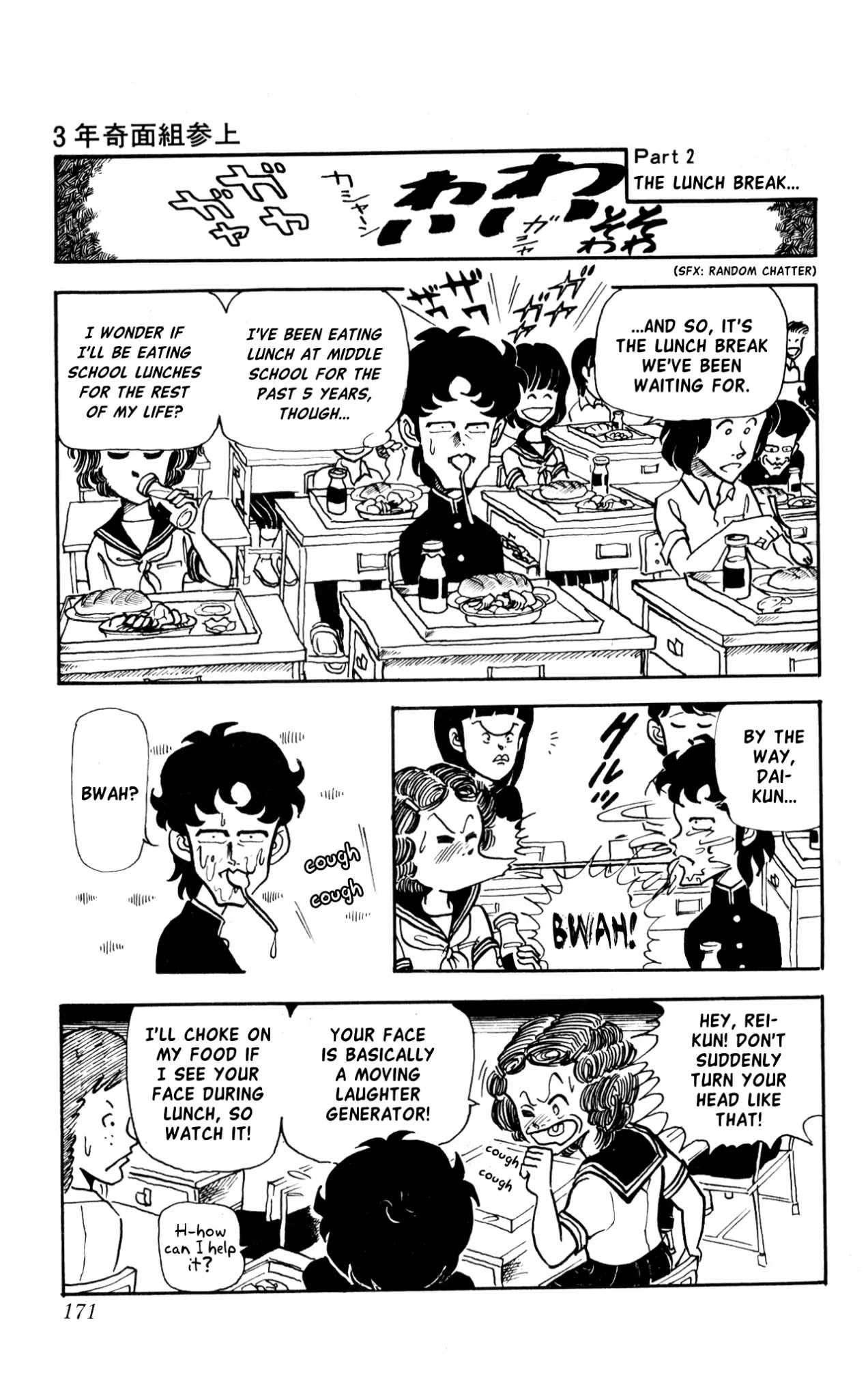 3-nen Kimengumi Chapter 10.5 page 7 - Vol.1 Bonus Chapter