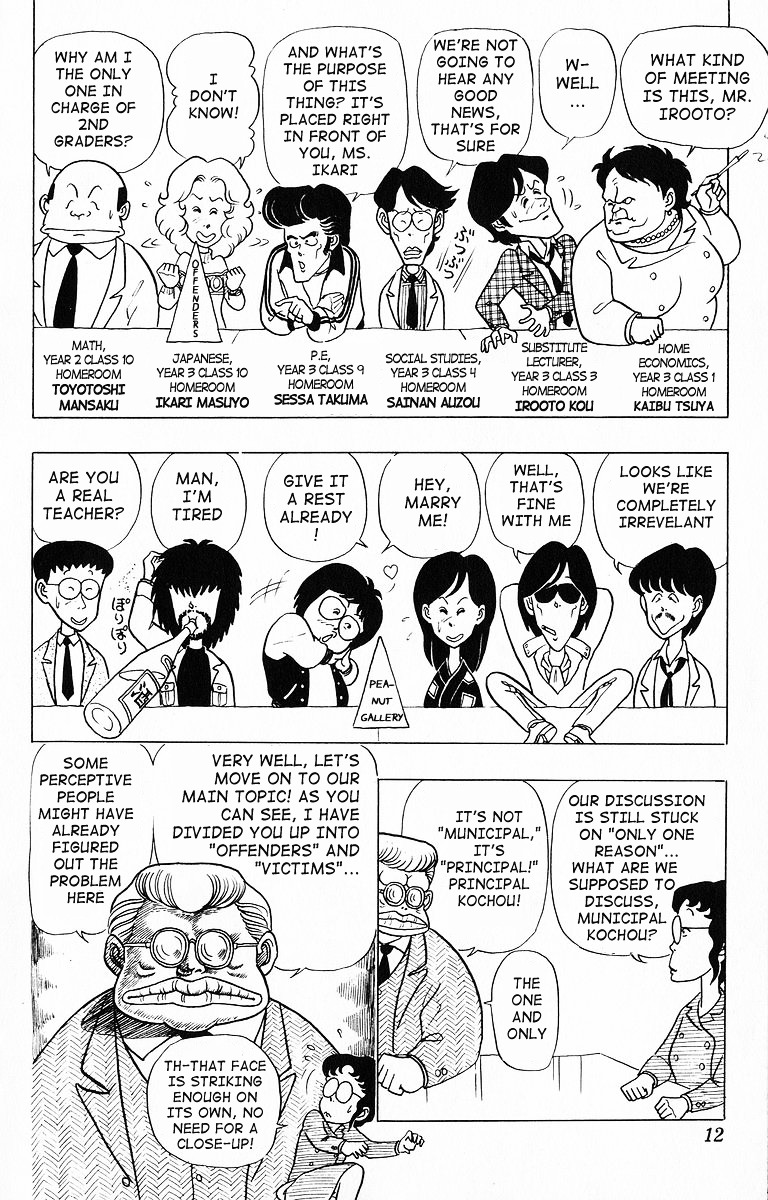 3-nen Kimengumi Chapter 11 page 11 - Chapter 11 v2 : The Wanted Six Part 1