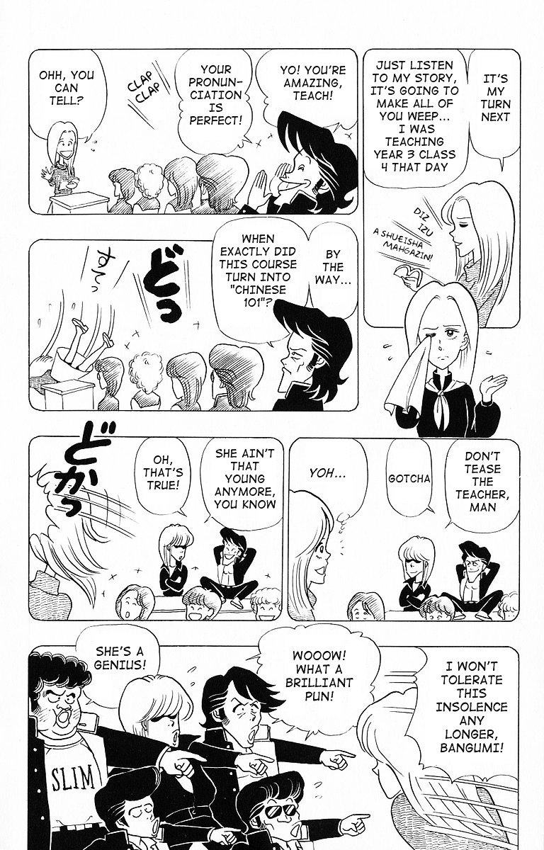 3-nen Kimengumi Chapter 11 page 17 - Chapter 11 v2 : The Wanted Six Part 1