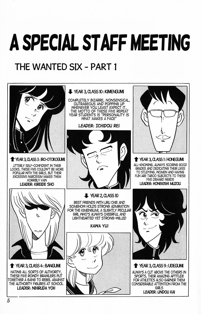 3-nen Kimengumi Chapter 11 page 4 - Chapter 11 v2 : The Wanted Six Part 1