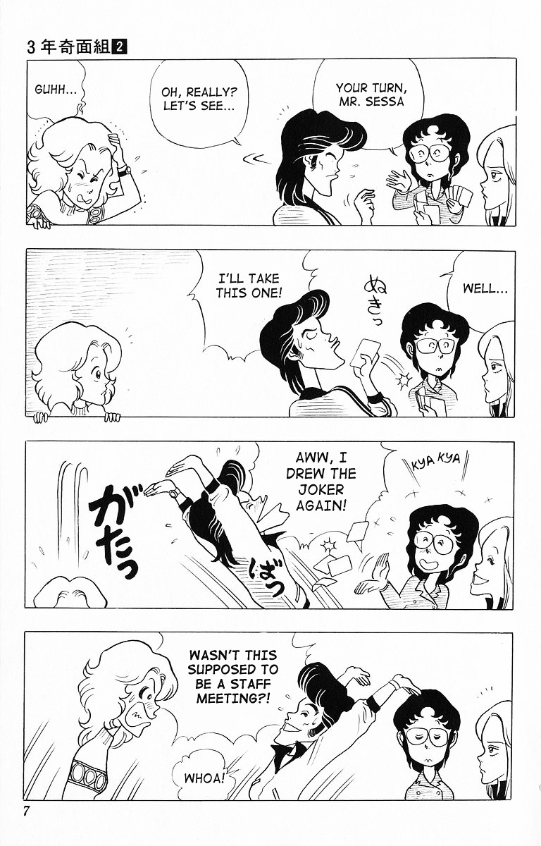 3-nen Kimengumi Chapter 11 page 6 - Chapter 11 v2 : The Wanted Six Part 1