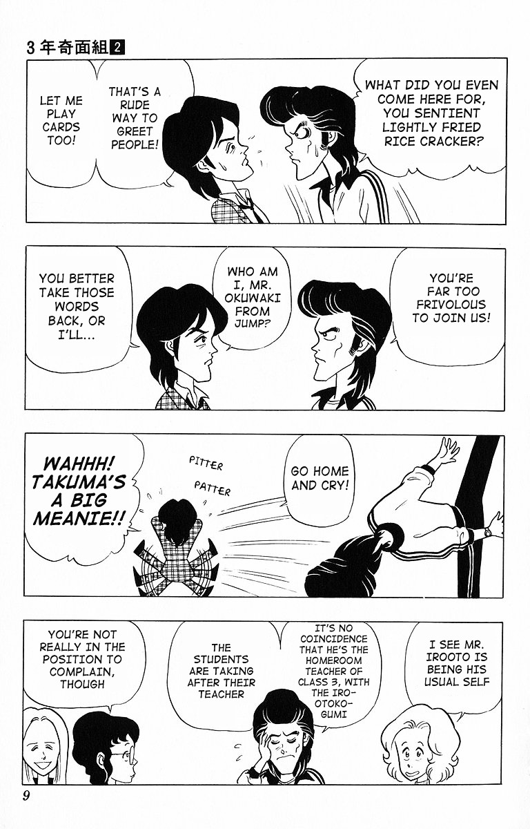 3-nen Kimengumi Chapter 11 page 8 - Chapter 11 v2 : The Wanted Six Part 1