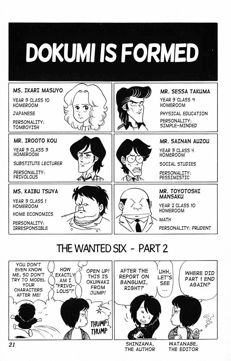 3-nen Kimengumi Chapter 12.2 page 1 - Chapter 12 v2 : The Wanted Six Part 2