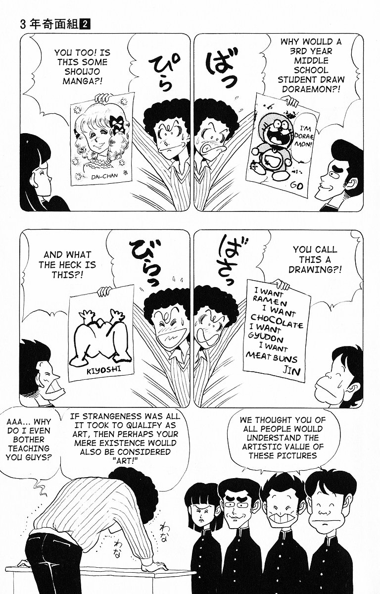 3-nen Kimengumi Chapter 12.2 page 11 - Chapter 12 v2 : The Wanted Six Part 2