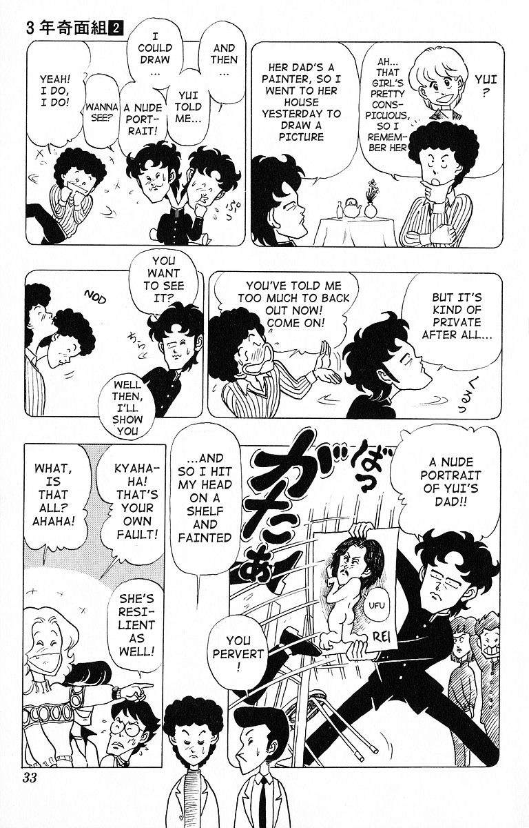 3-nen Kimengumi Chapter 12.2 page 13 - Chapter 12 v2 : The Wanted Six Part 2