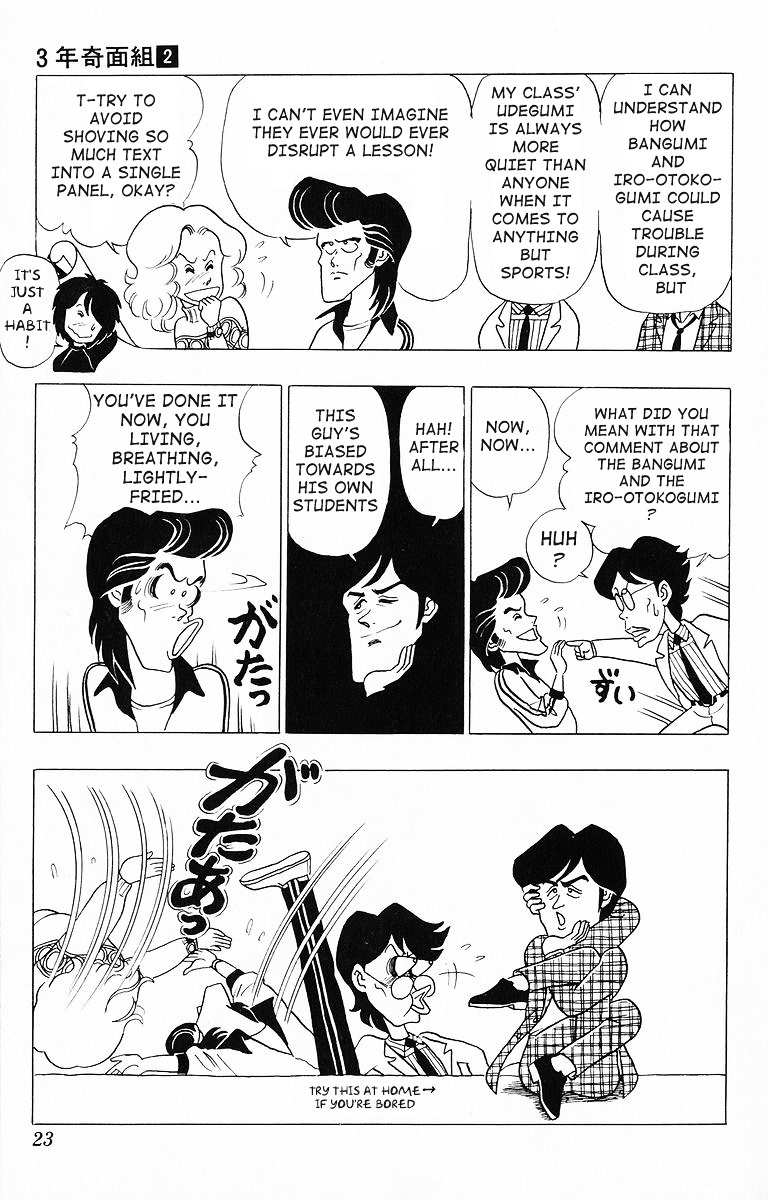 3-nen Kimengumi Chapter 12.2 page 3 - Chapter 12 v2 : The Wanted Six Part 2