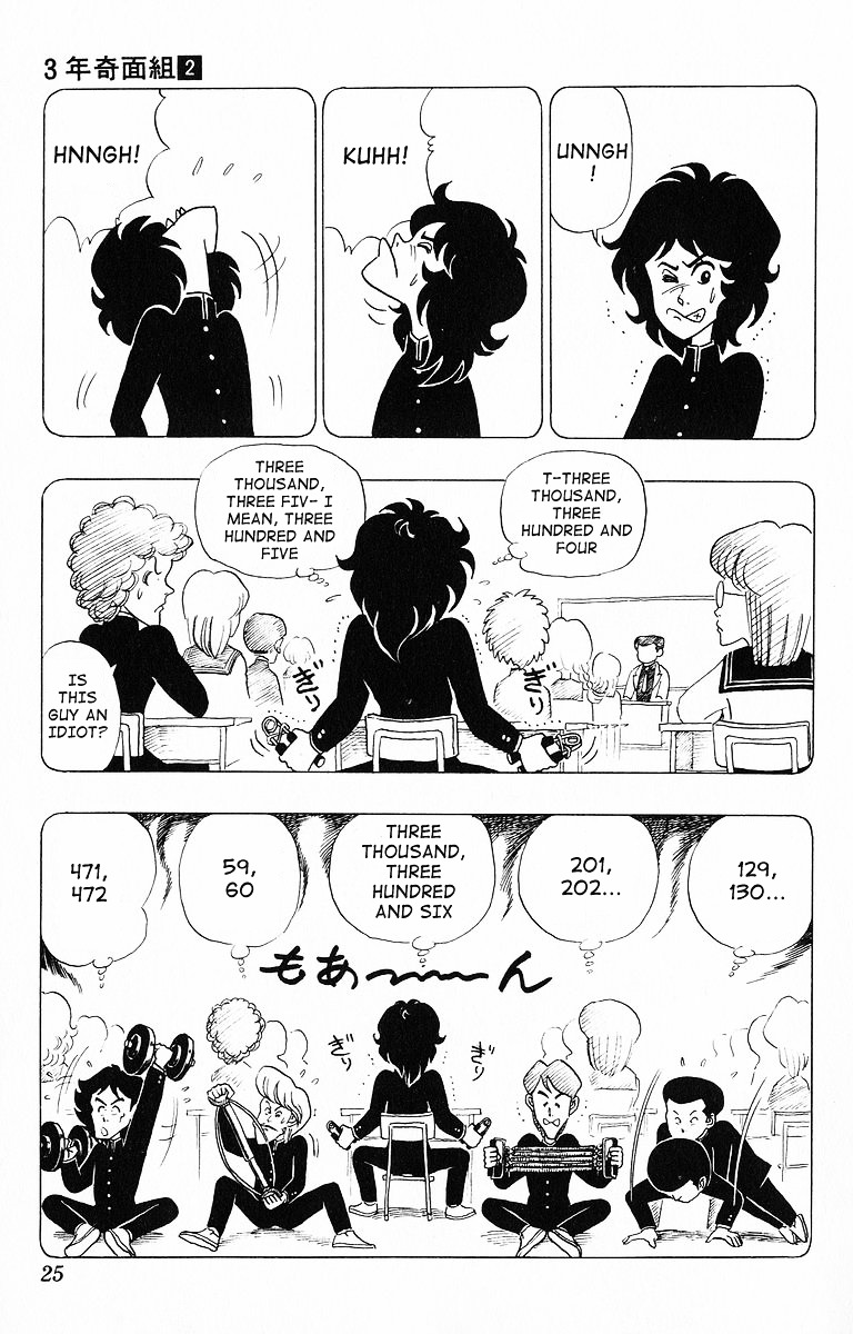 3-nen Kimengumi Chapter 12.2 page 5 - Chapter 12 v2 : The Wanted Six Part 2