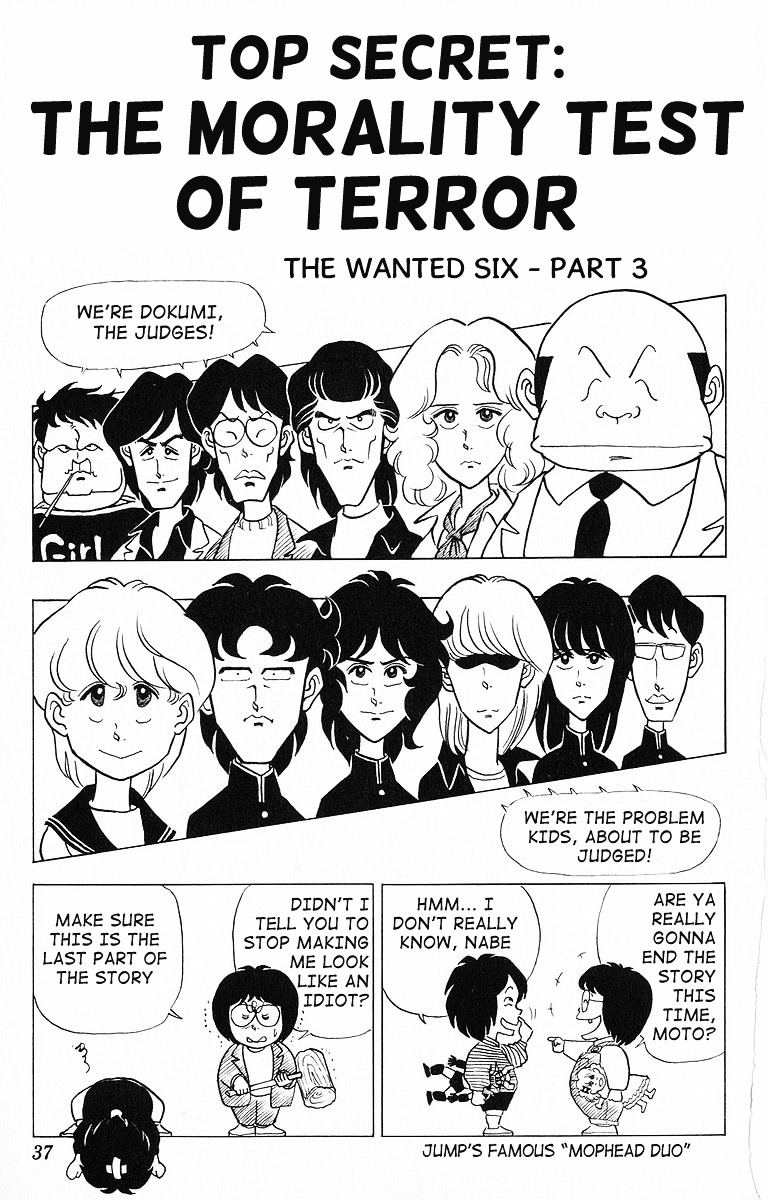3-nen Kimengumi Chapter 13.2 page 1 - Chapter 13 v2 : The Wanted Six Part 3