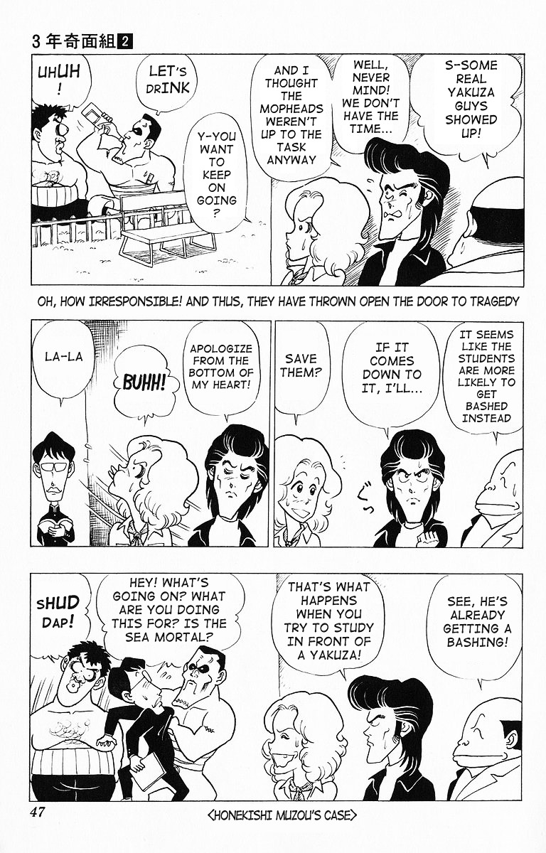 3-nen Kimengumi Chapter 13.2 page 11 - Chapter 13 v2 : The Wanted Six Part 3