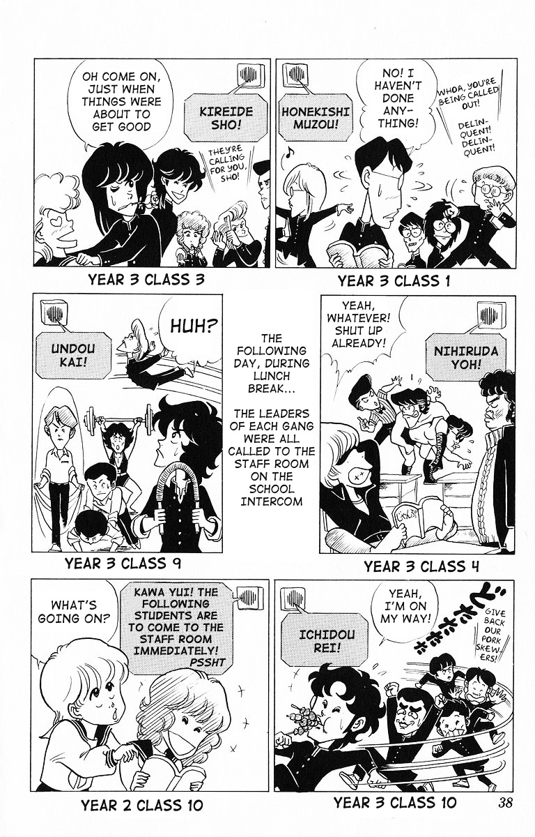 3-nen Kimengumi Chapter 13.2 page 2 - Chapter 13 v2 : The Wanted Six Part 3