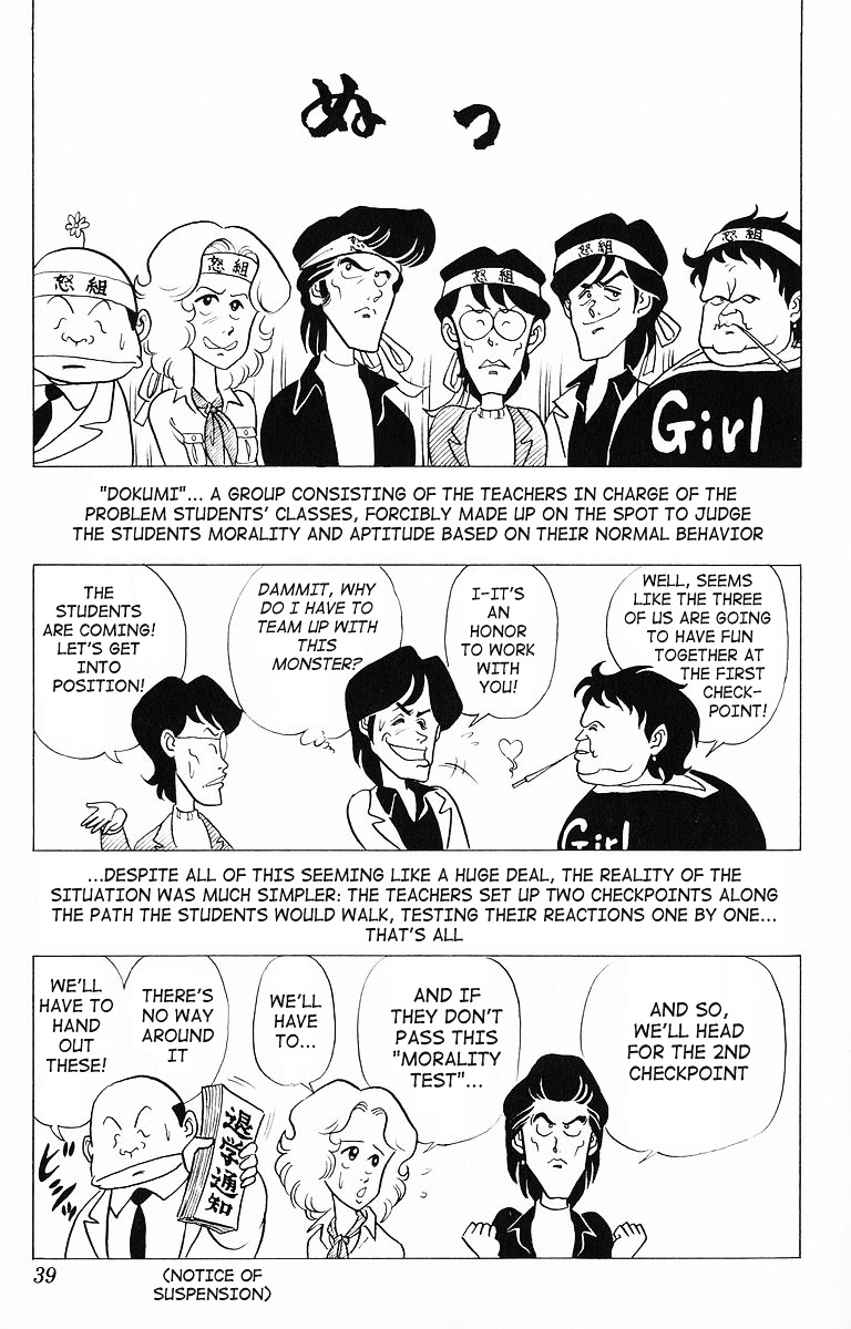 3-nen Kimengumi Chapter 13.2 page 3 - Chapter 13 v2 : The Wanted Six Part 3