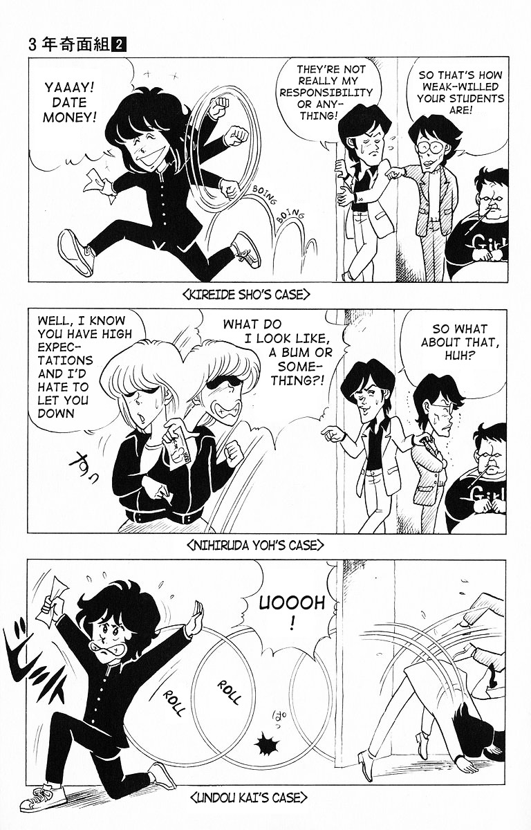 3-nen Kimengumi Chapter 13.2 page 7 - Chapter 13 v2 : The Wanted Six Part 3