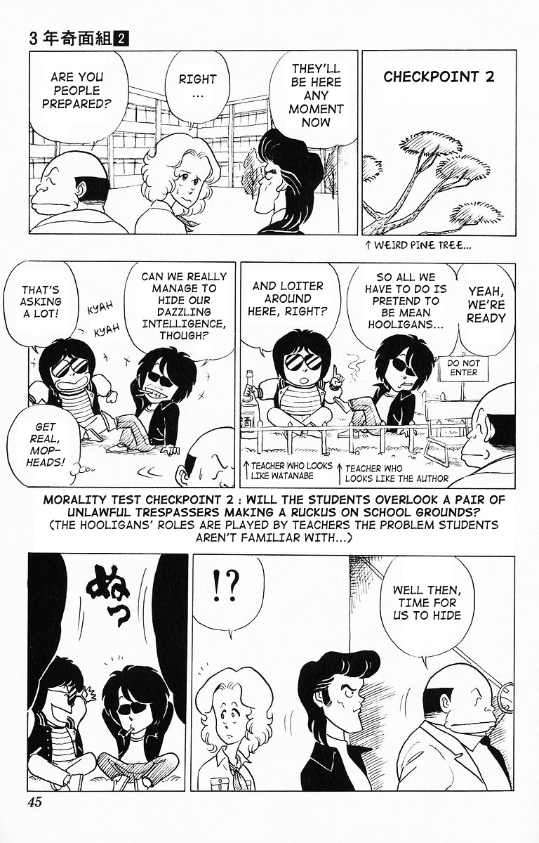 3-nen Kimengumi Chapter 13.2 page 9 - Chapter 13 v2 : The Wanted Six Part 3