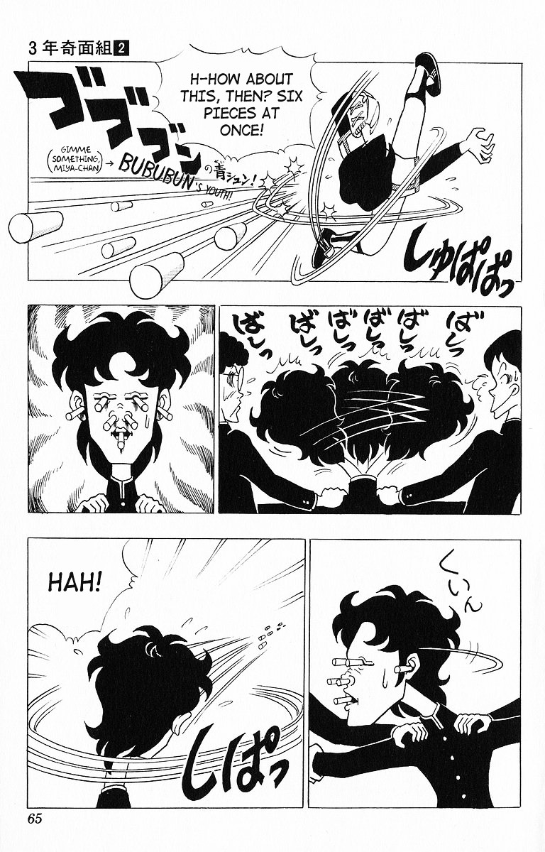 3-nen Kimengumi Chapter 14.2 page 13 - Chapter 14 v2 : The frivolous substitute lesson