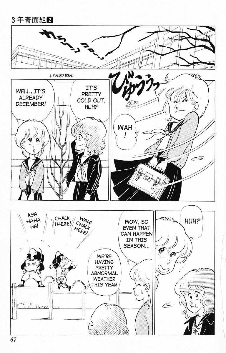 3-nen Kimengumi Chapter 14.2 page 15 - Chapter 14 v2 : The frivolous substitute lesson