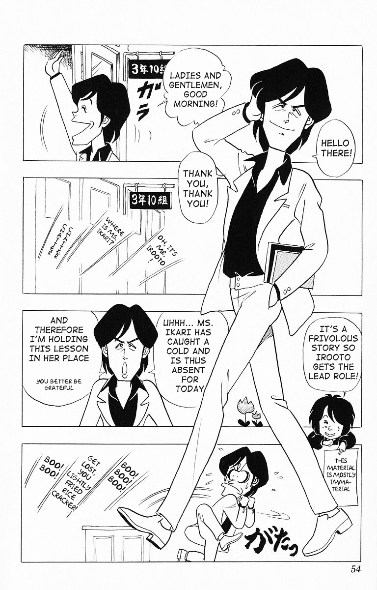 3-nen Kimengumi Chapter 14.2 page 2 - Chapter 14 v2 : The frivolous substitute lesson