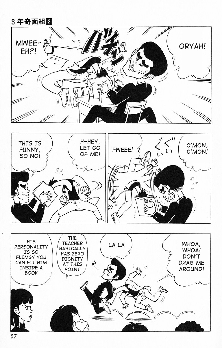 3-nen Kimengumi Chapter 14.2 page 5 - Chapter 14 v2 : The frivolous substitute lesson