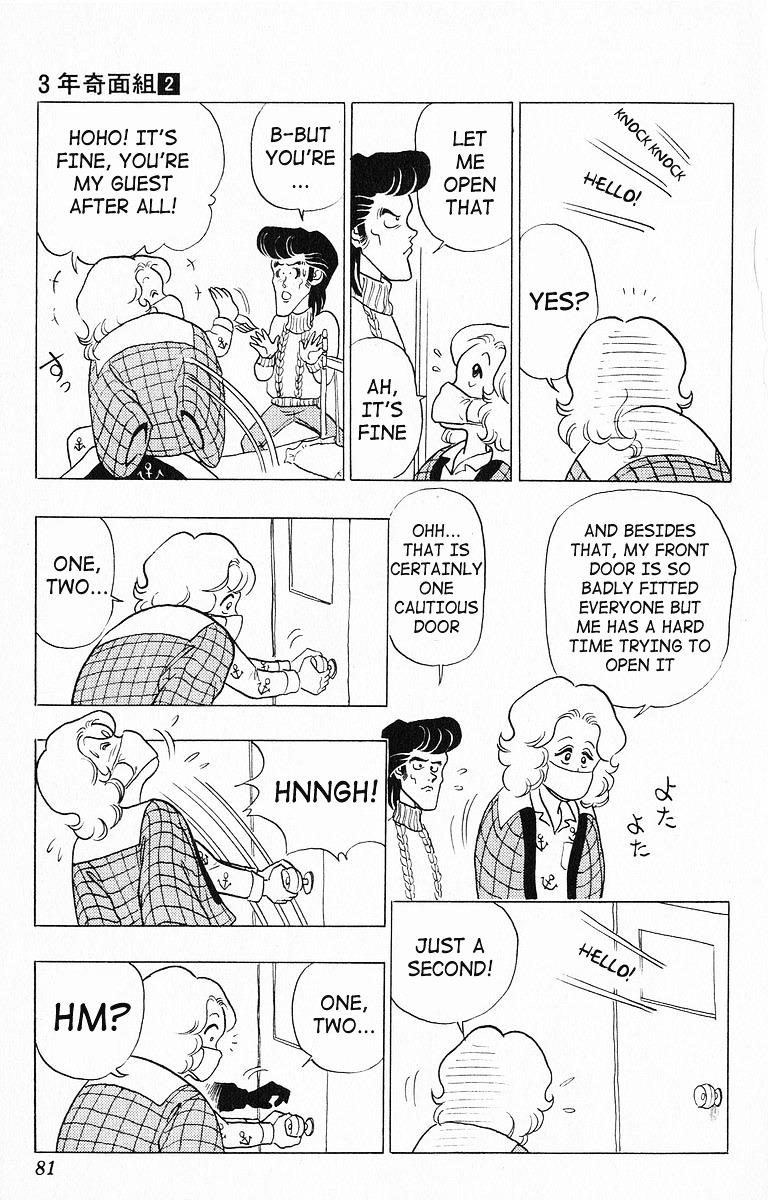 3-nen Kimengumi Chapter 15.2 page 13 - Chapter 15 v2 : The Mid-Winter Sick Visit