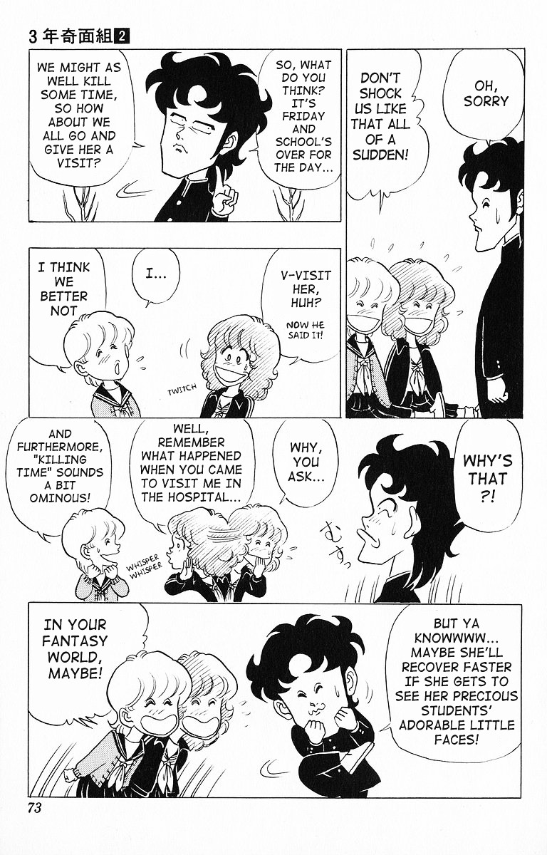 3-nen Kimengumi Chapter 15.2 page 5 - Chapter 15 v2 : The Mid-Winter Sick Visit