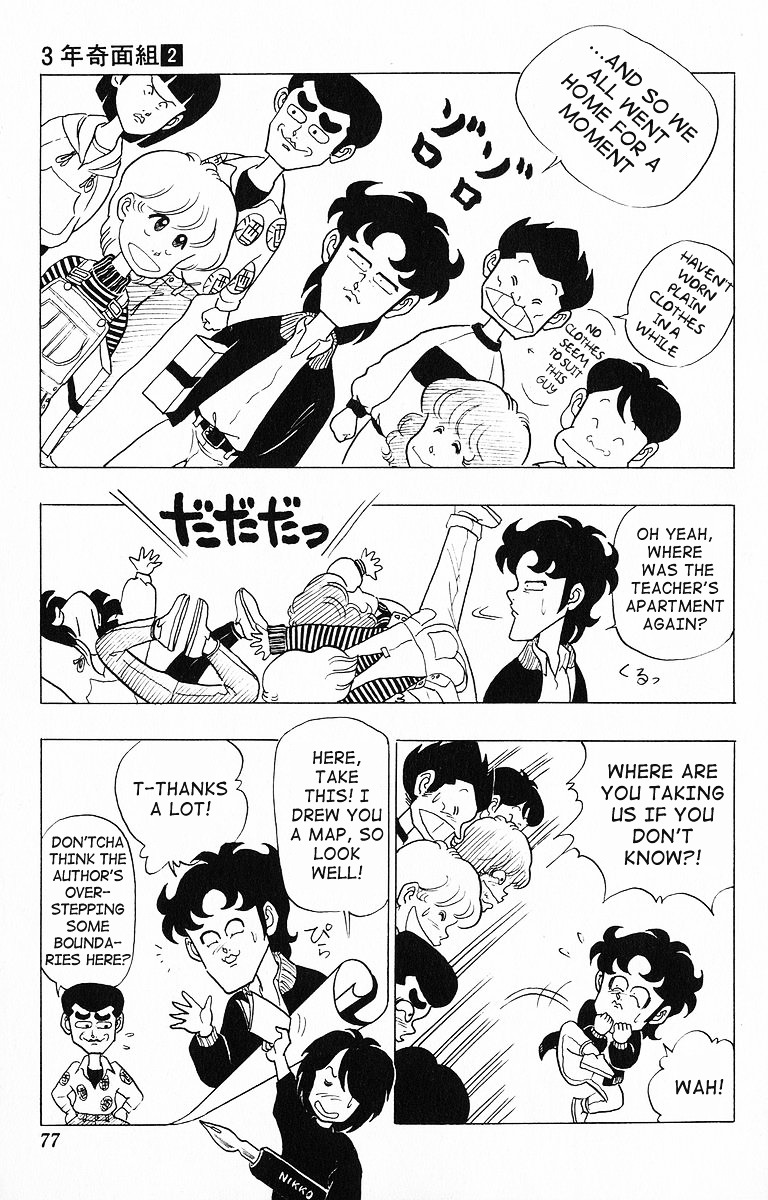 3-nen Kimengumi Chapter 15.2 page 9 - Chapter 15 v2 : The Mid-Winter Sick Visit
